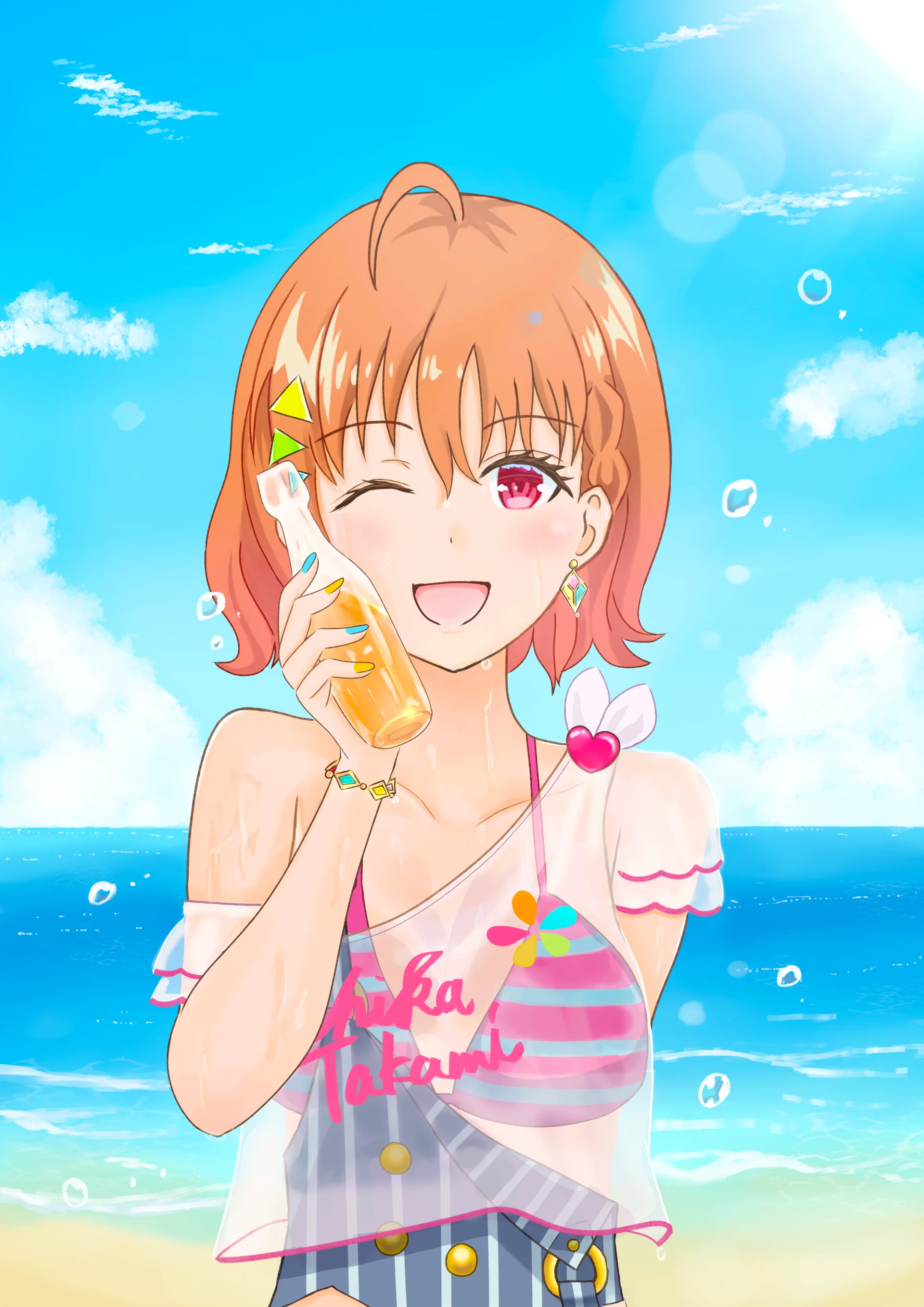 あっついねぇ〜！